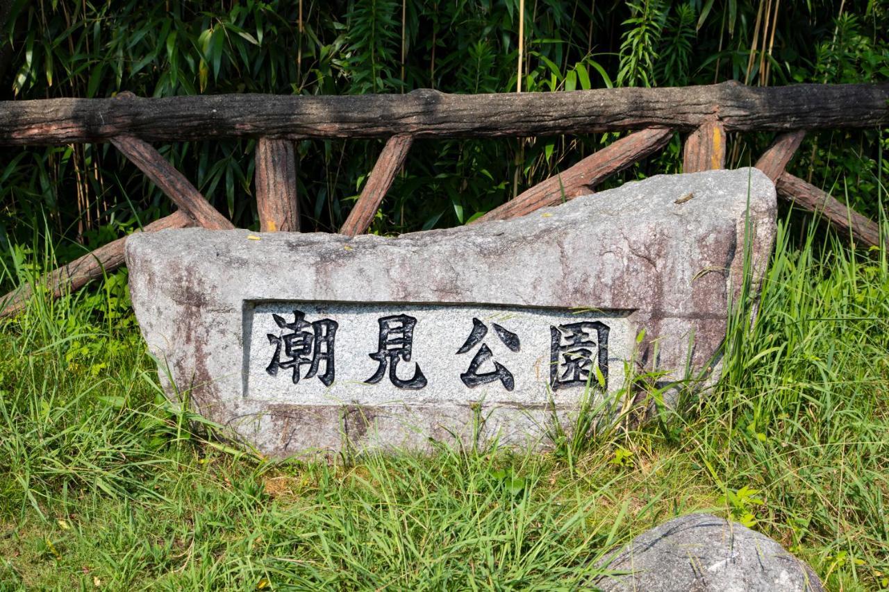 ホテル 休暇村 志賀島 福岡市 エクステリア 写真